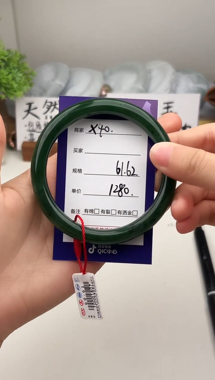 未镶嵌手镯和田玉微色差X40