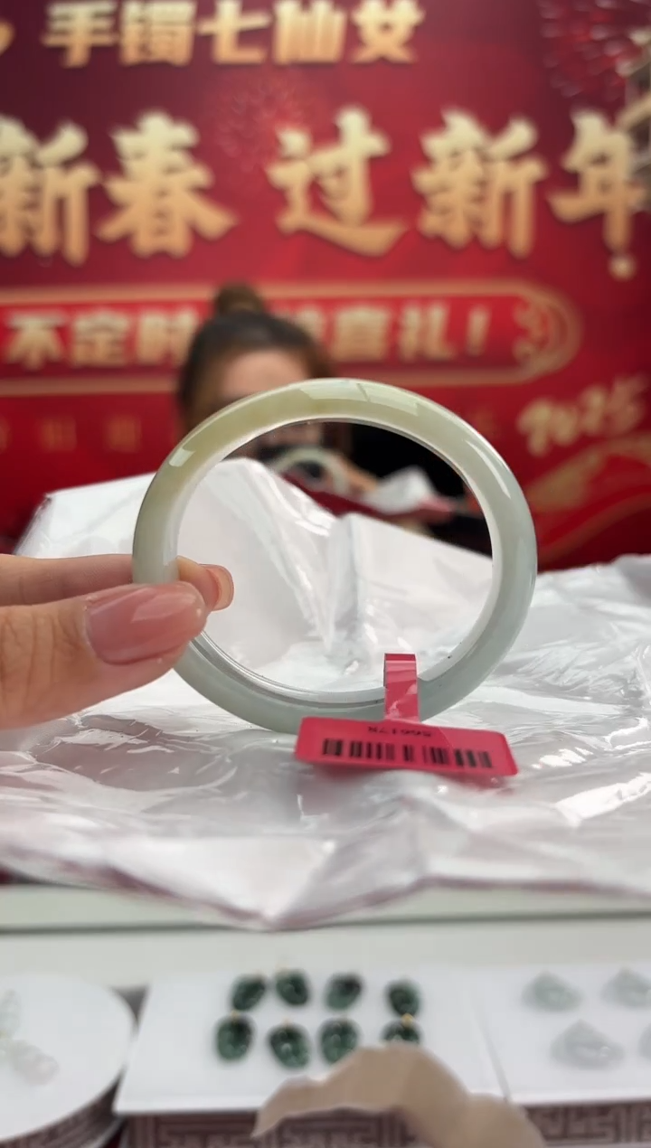 【闪购商品】翡翠手镯（贵妃镯）未镶嵌6手镯
