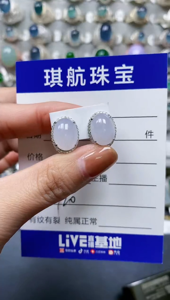 【闪购商品】翡翠耳饰银S925镶嵌0720