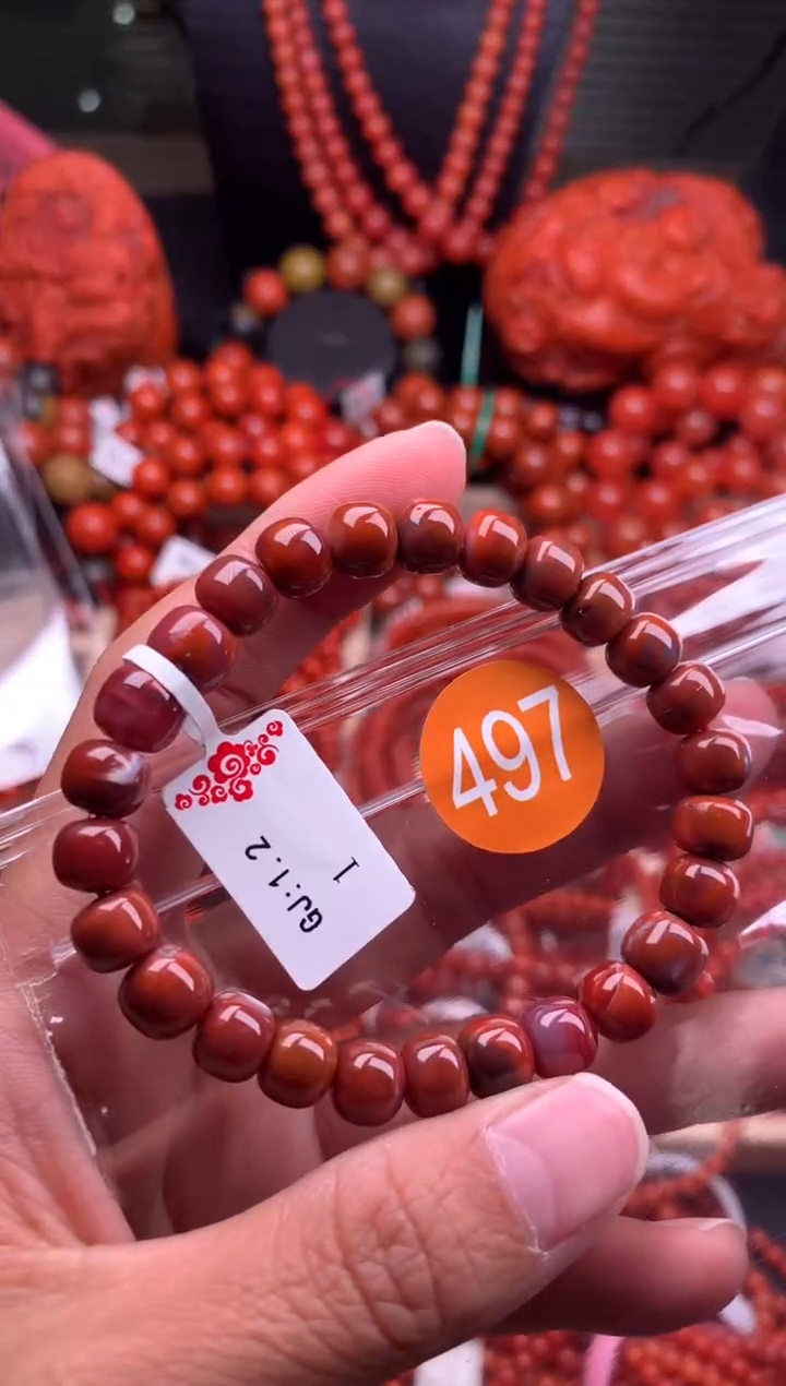 【闪购商品】南红玛瑙珠宝奇石未镶嵌497-8