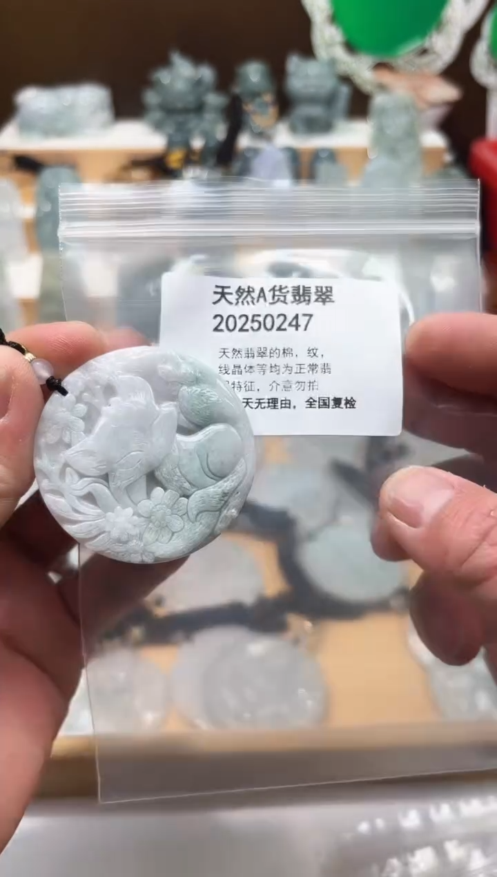 颈饰未镶嵌翡翠天然翡翠A货1202