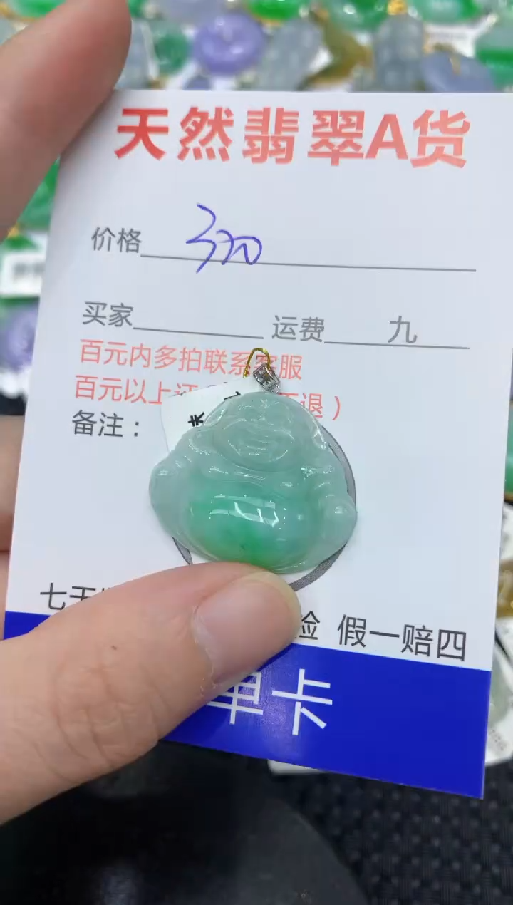 【闪购商品】翡翠颈饰18K金镶嵌11111111111