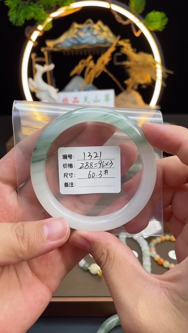 石英质玉手镯未镶嵌跳**?-1321