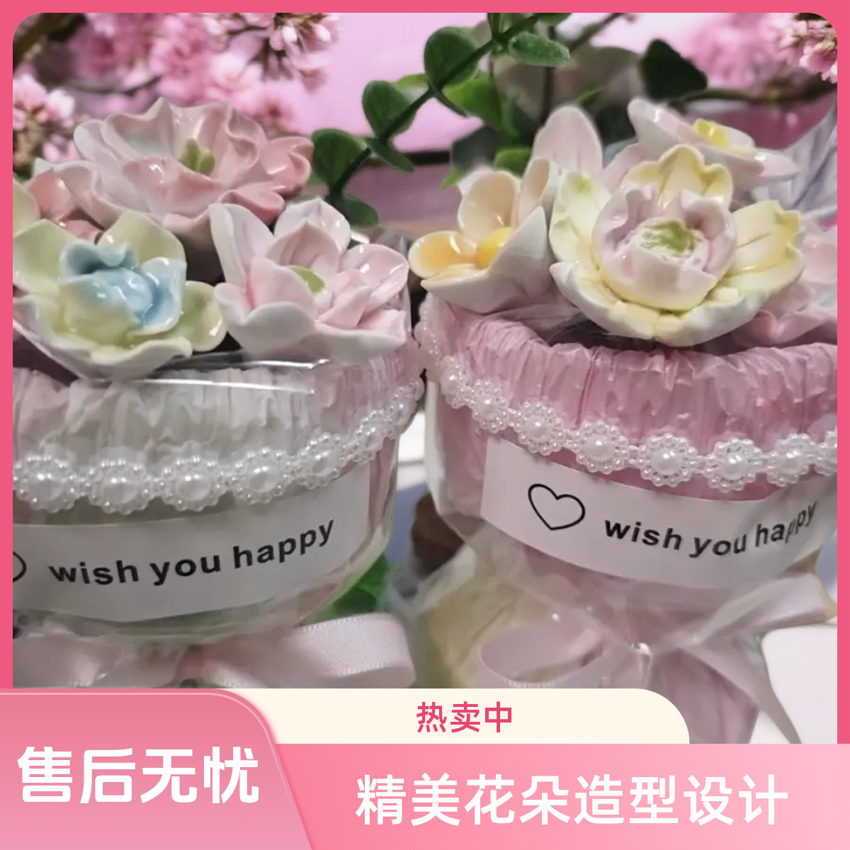 永生陶瓷手捧迷你花束成品七夕情人节送女友闺蜜高级景德镇陶瓷花