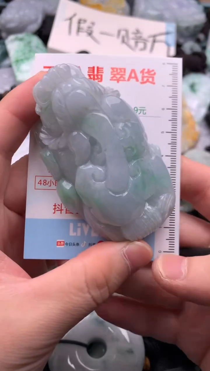翡翠未镶嵌吊坠(不含链)1