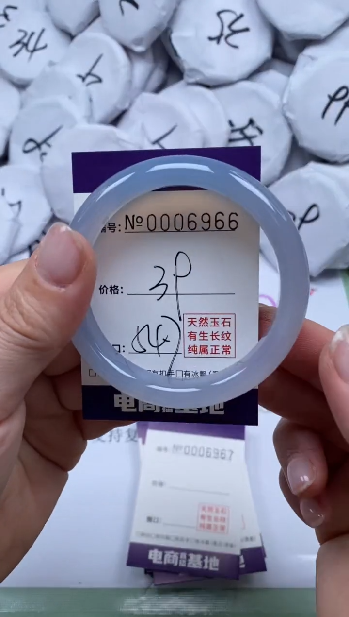 【闪购商品】玛瑙/玉髓手镯未镶嵌6966