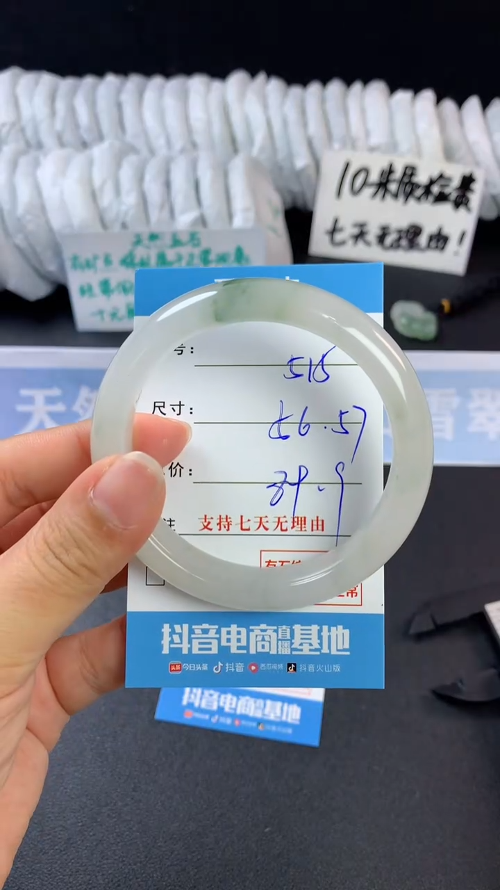 【闪购商品】石英质玉手镯未镶嵌C515