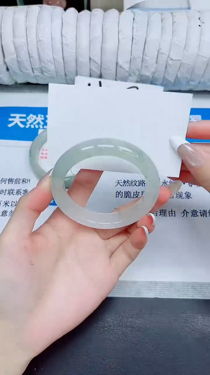 石英质玉手镯未镶嵌31/54