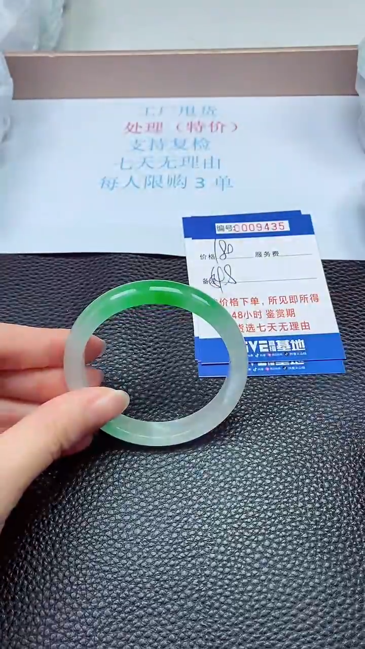 拍下以实物为准9435