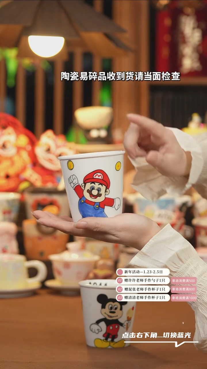 【闪购商品】杯子A1025创意手绘陶瓷水杯