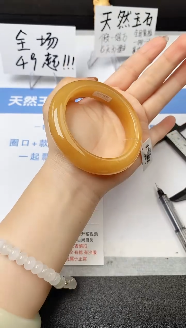 【闪购商品】石英质玉手镯未镶嵌s100-福利