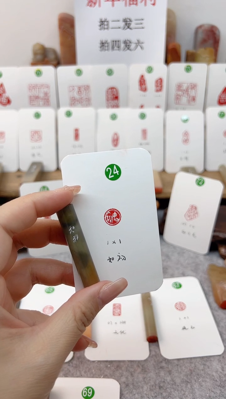 【闪购商品】伊犁石其他 如初    成品闲章