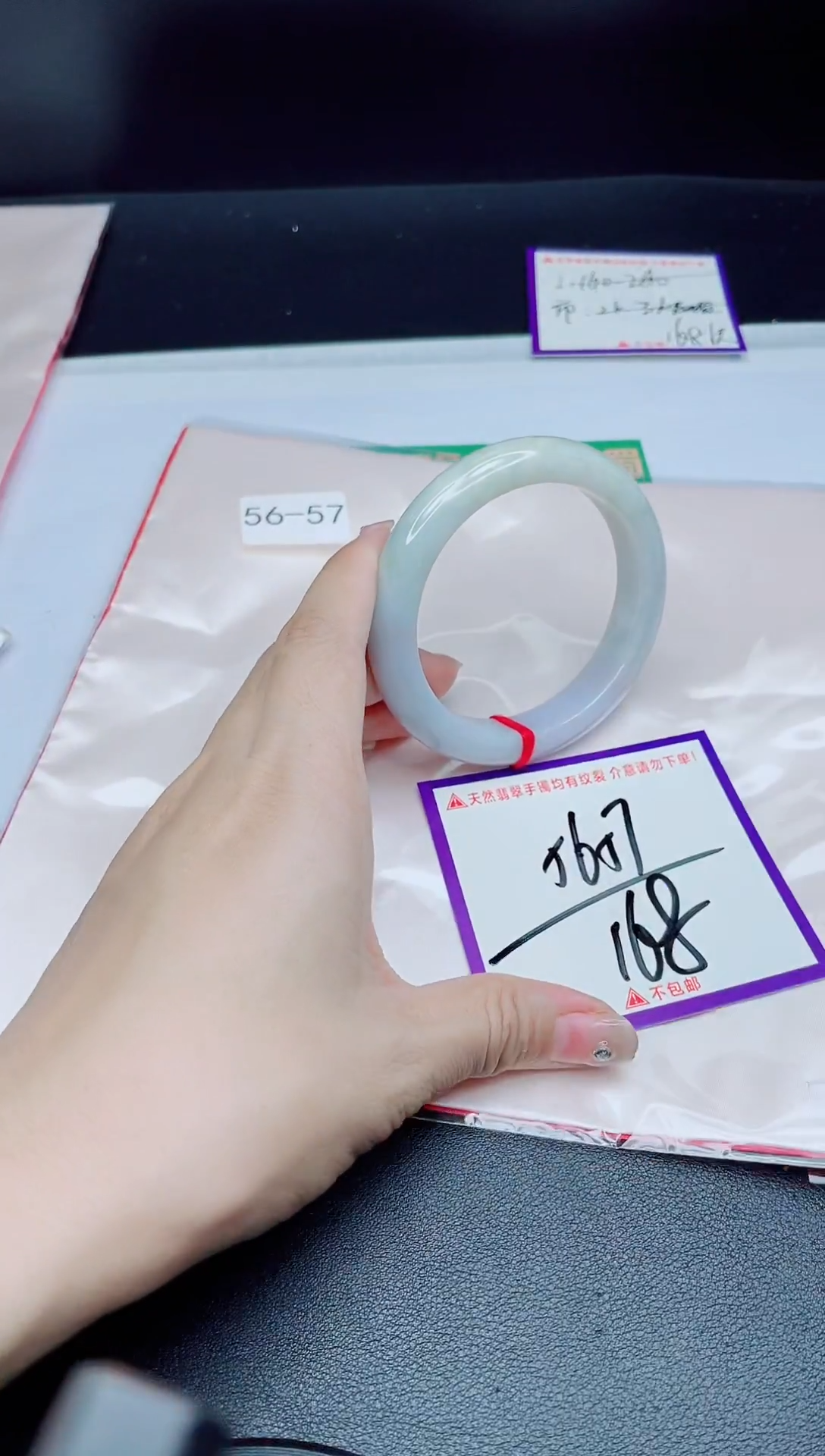 未镶嵌手镯翡翠我1