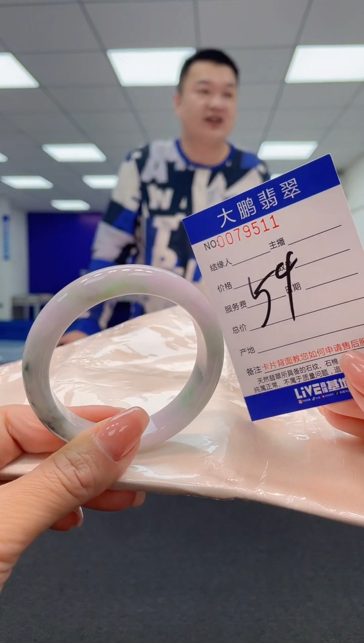 【闪购商品】翡翠未镶嵌手镯AAAAAAAAAA