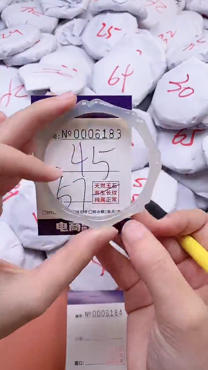 【闪购商品】玛瑙/玉髓手镯未镶嵌6183