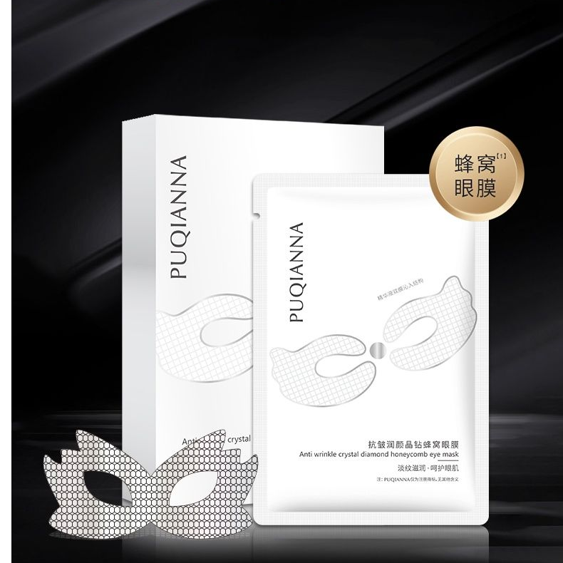 【拍1发4盒20片】普纤娜抗皱润颜晶钻蜂窝眼膜紧致黑眼圈弹嫩5片装