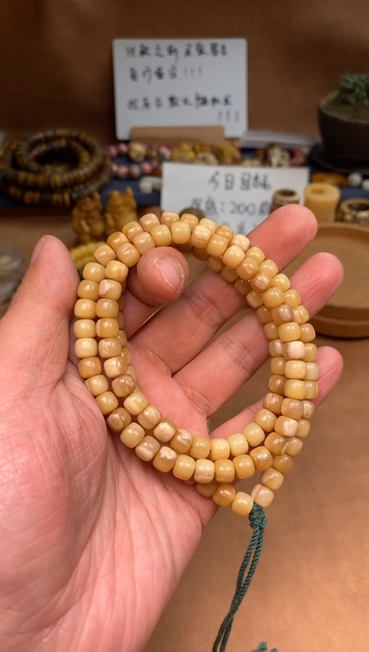 【闪购商品】牛骨其他杂件202-马骨三花长串