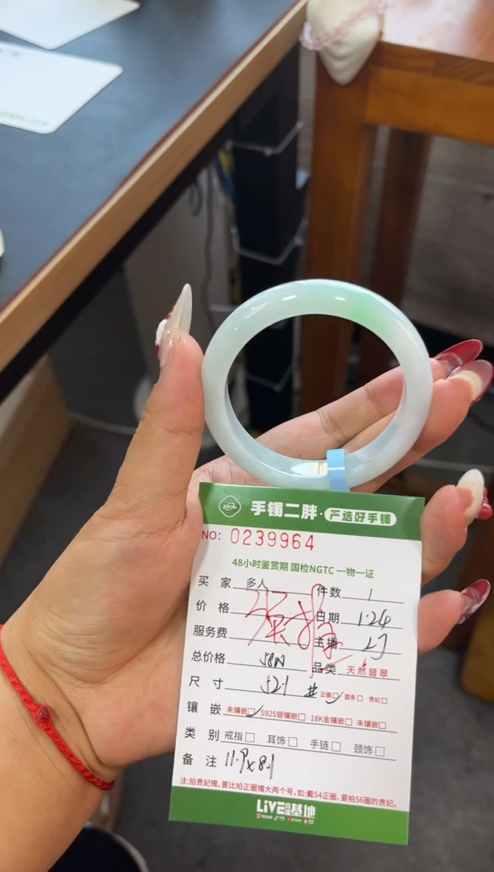 【闪购商品】翡翠手镯未镶嵌多人
