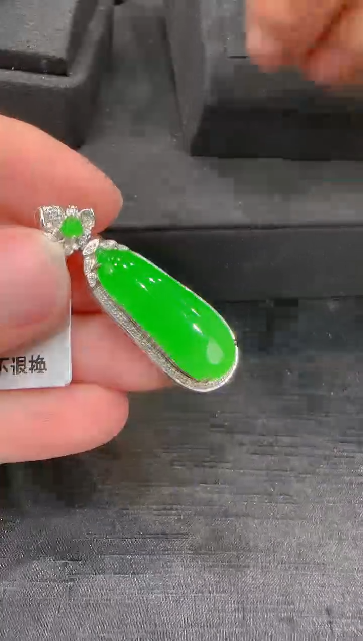 【闪购商品】翡翠吊坠(赠链)18K金镶嵌天然翡翠A货