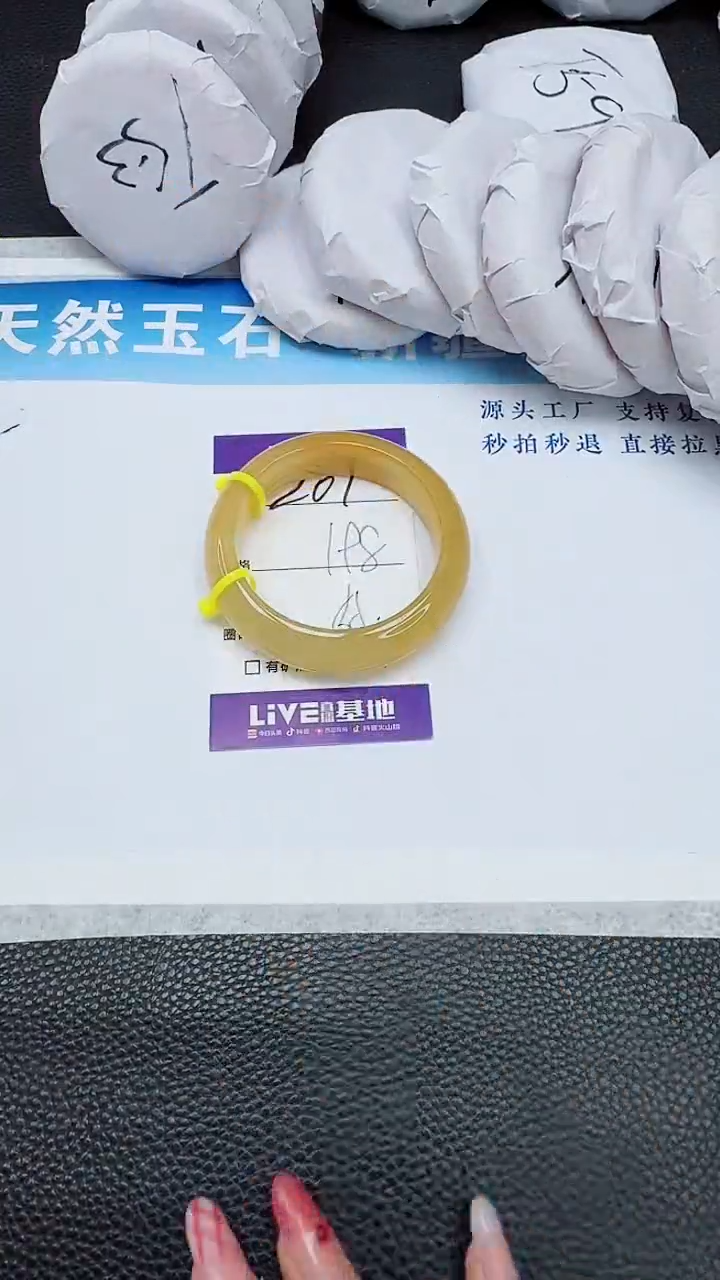 【闪购商品】石英质玉手镯未镶嵌201