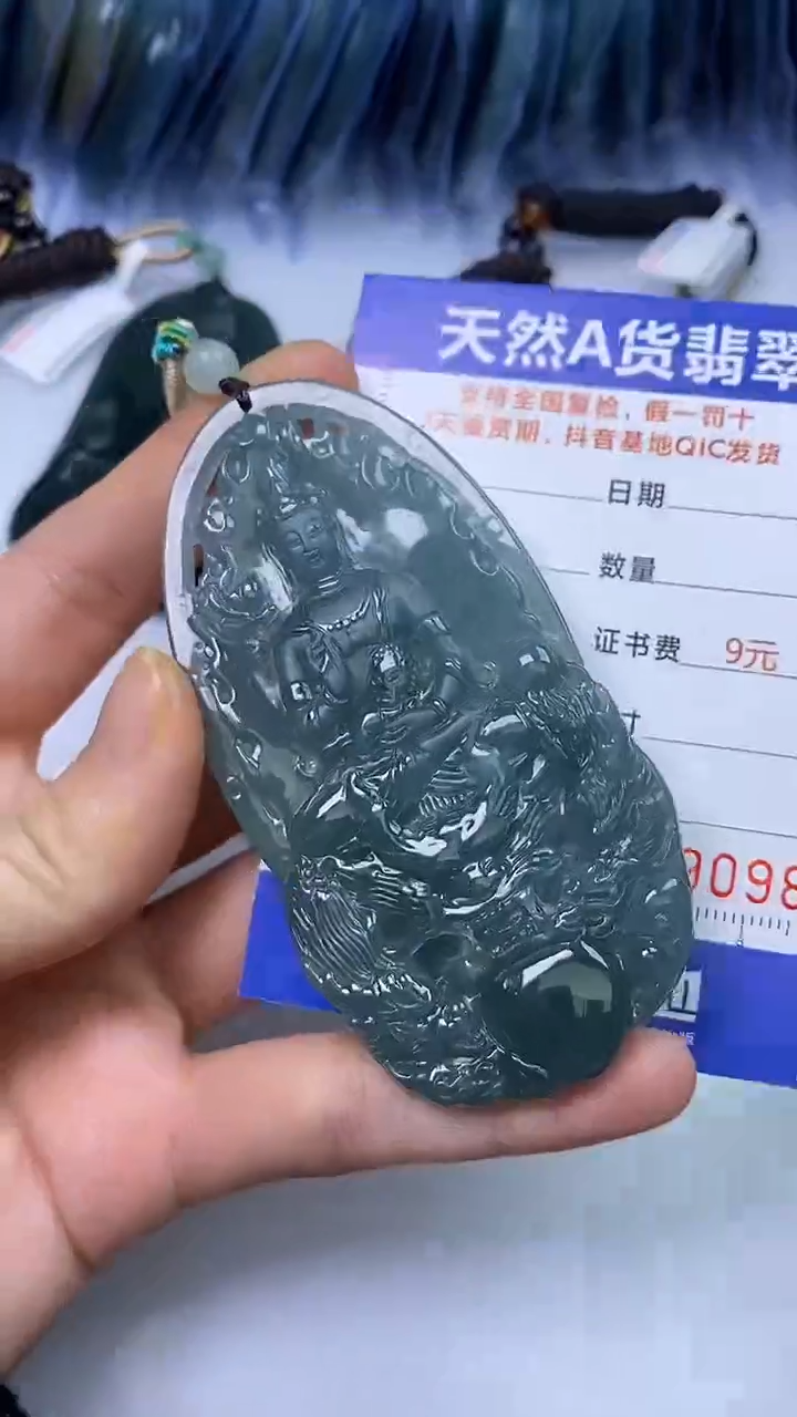 【闪购商品】翡翠颈饰未镶嵌A货翡翠9098