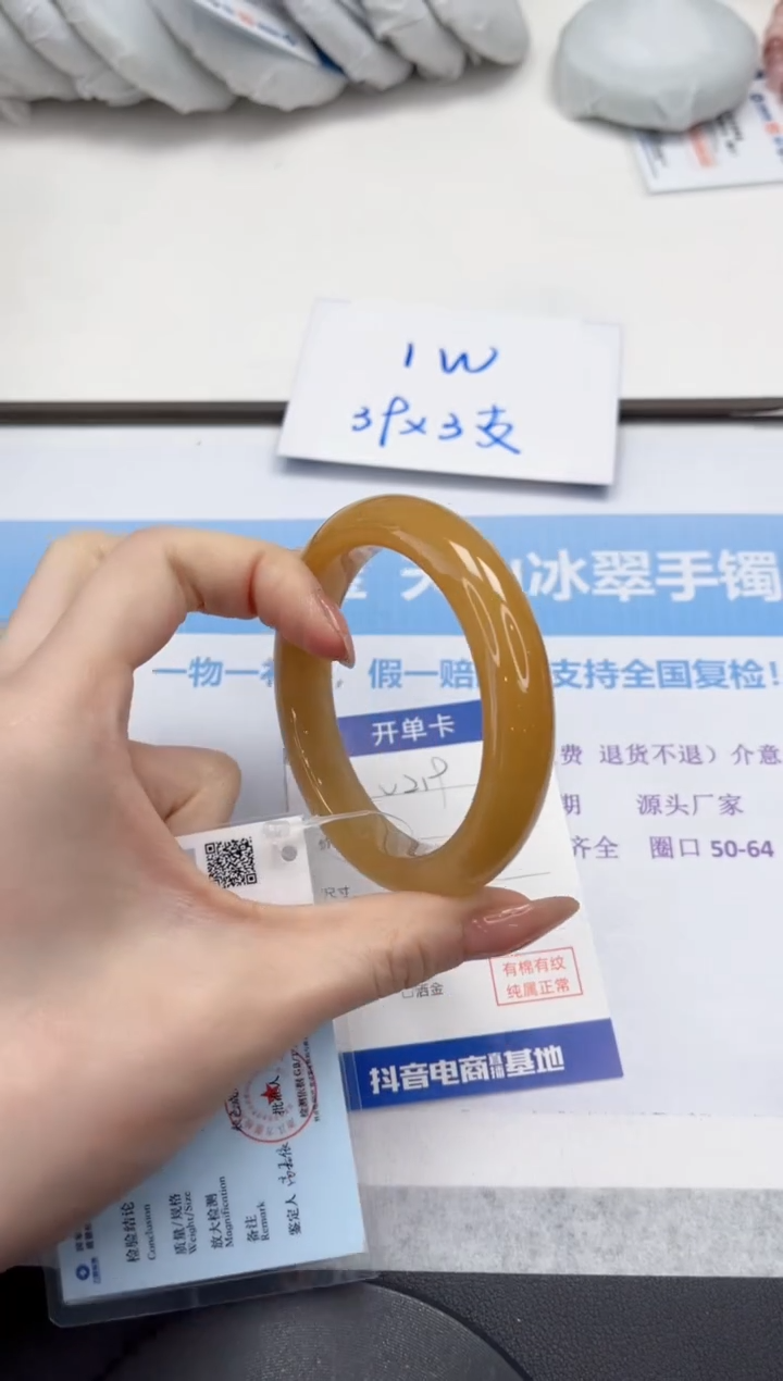 未镶嵌手镯石英质玉V219-58.3