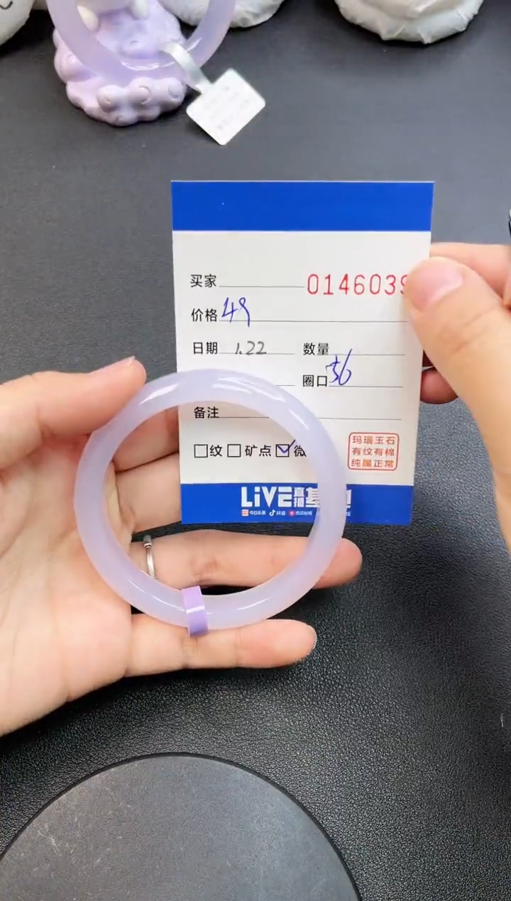 【闪购商品】玛瑙/玉髓手镯未镶嵌6039