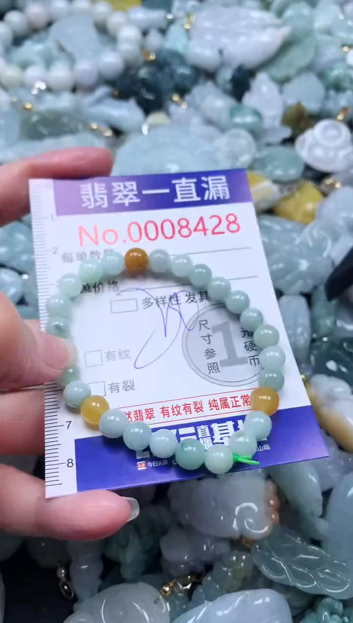 【闪购商品】翡翠吊坠(不含链)未镶嵌8428