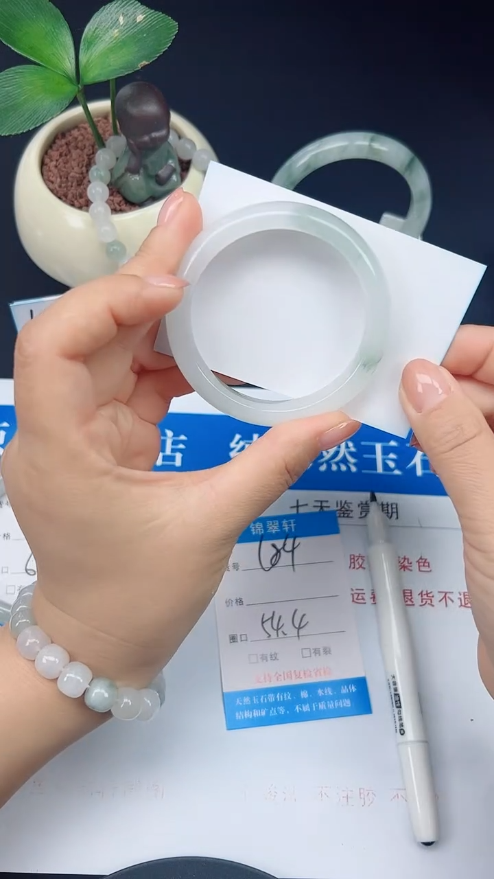 未镶嵌手镯石英质玉184-54/55