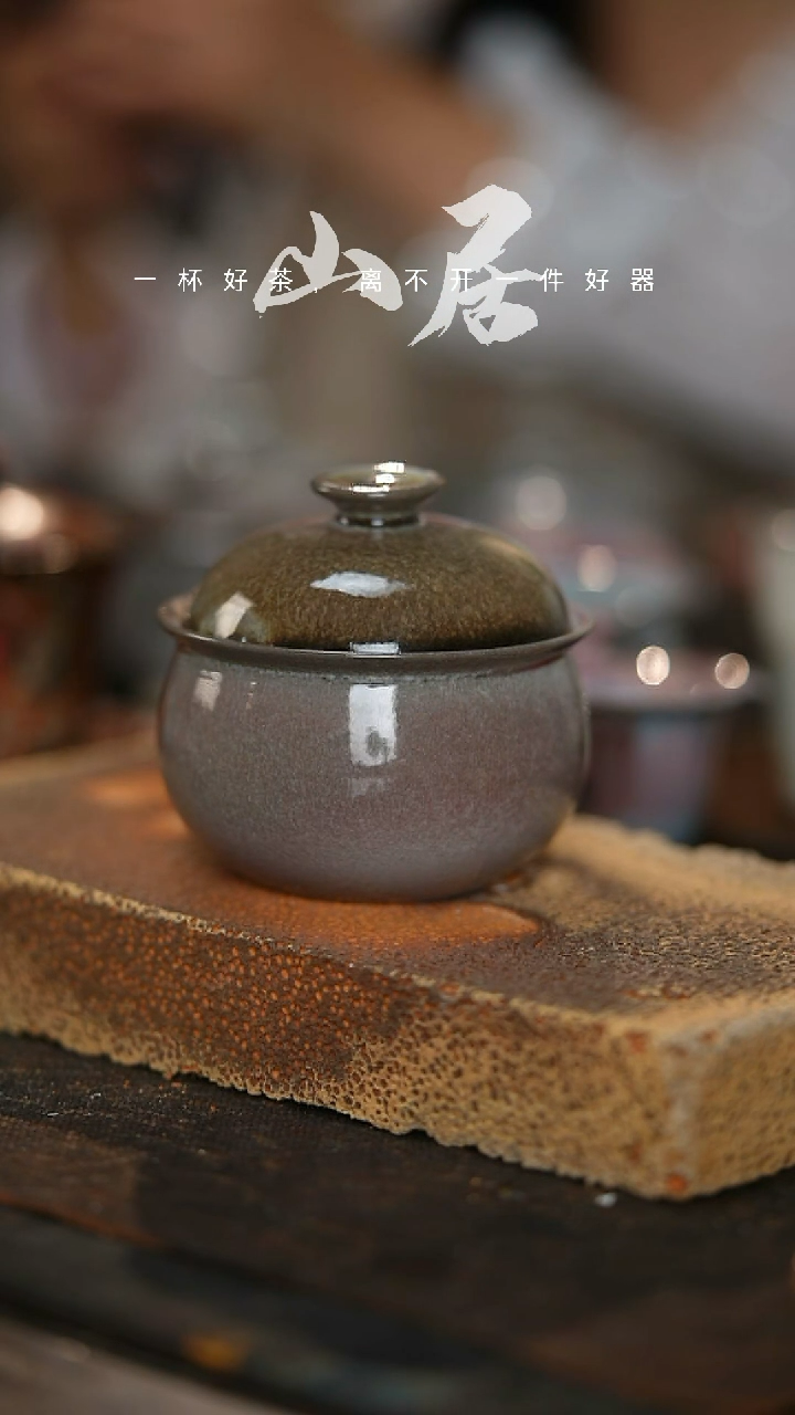 野汀手工手作茶器@@YT916