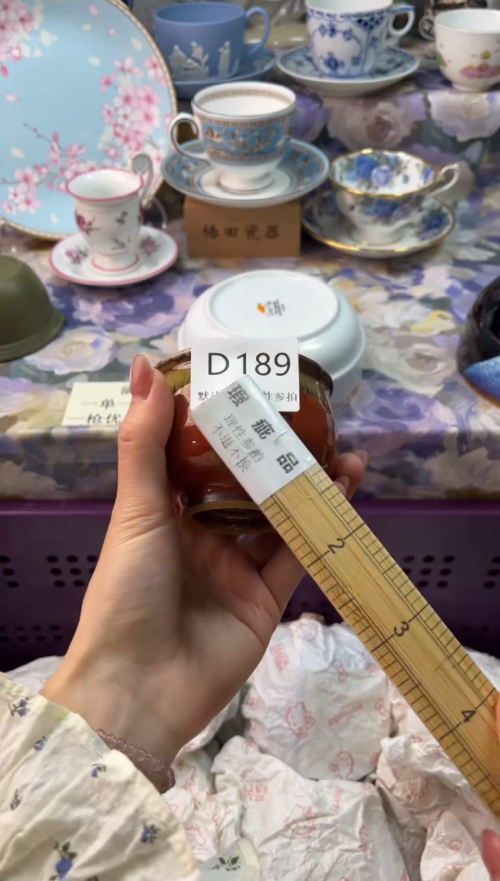 瓷片?****?瓷片瓷片          D 189