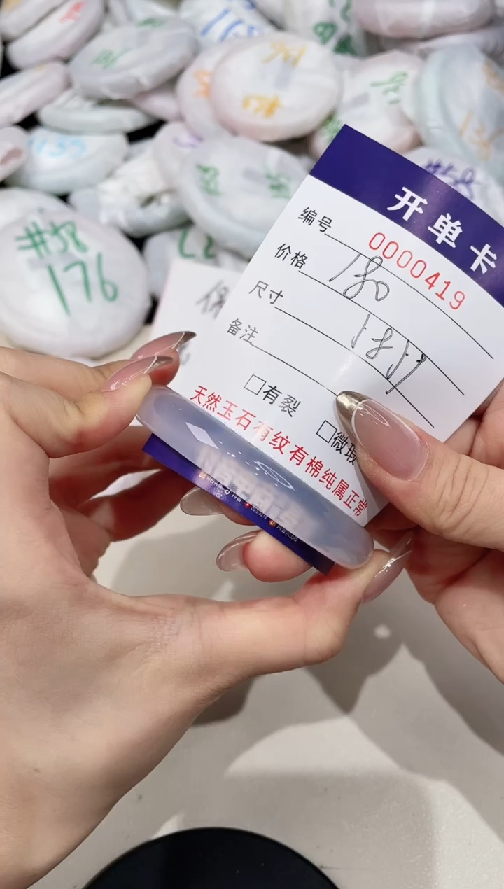 【闪购商品】玛瑙/玉髓手镯未镶嵌419