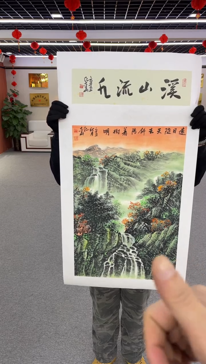 【闪购商品】国画纪志华老师作品