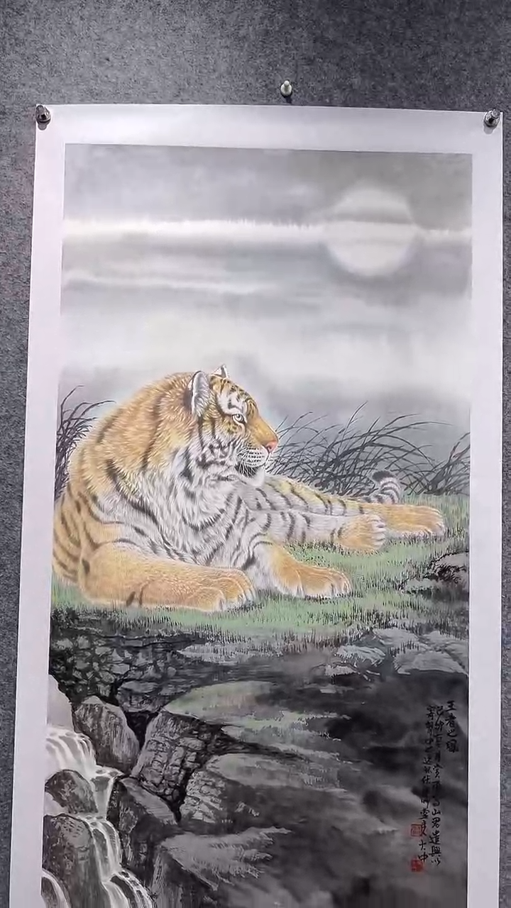 国画首都书画院精品字画
