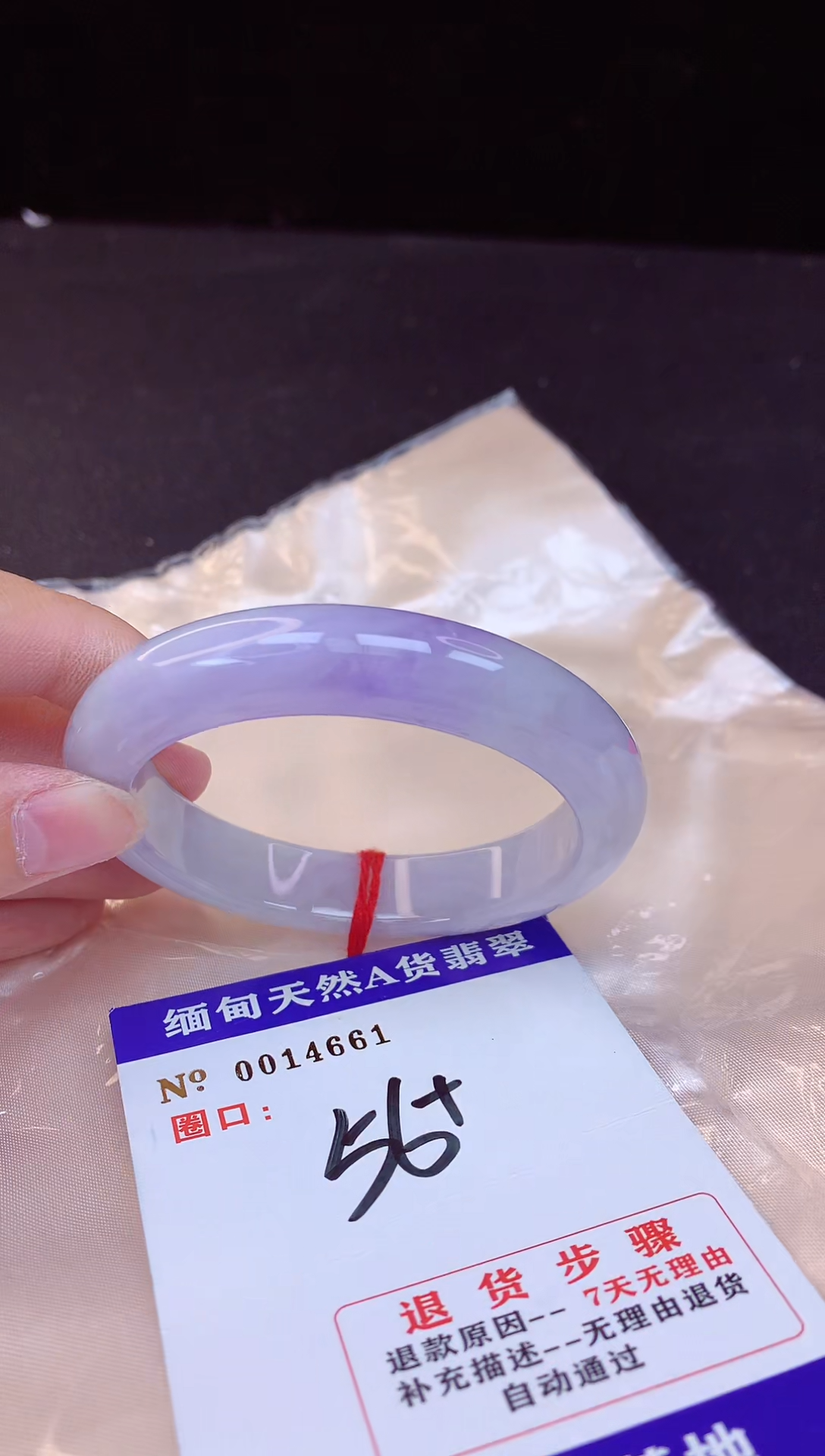 【闪购商品】翡翠手镯未镶嵌56+