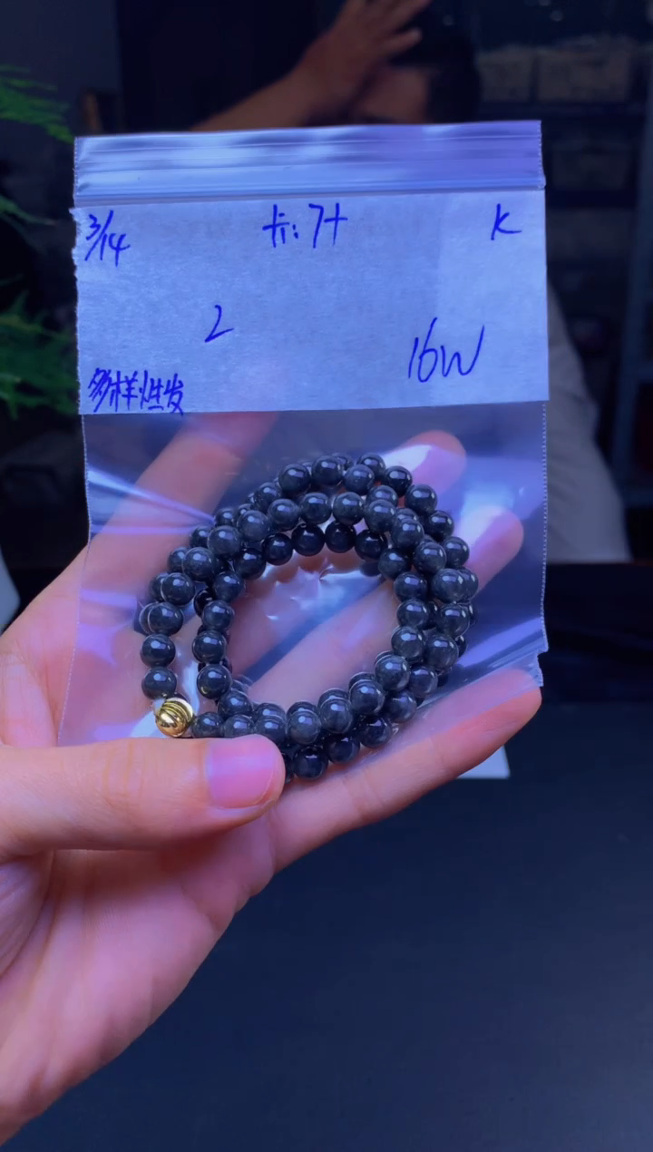 【闪购商品】定制翡翠未镶嵌天然缅甸A货翡翠 多样性发货