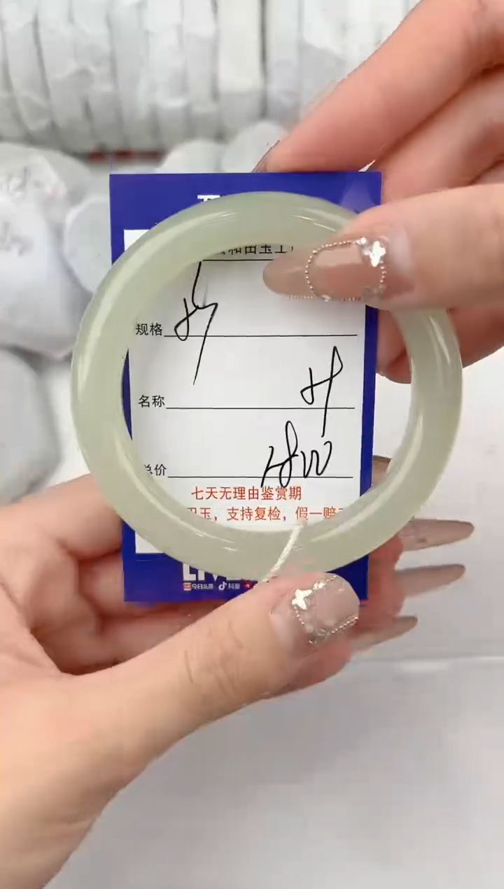 【闪购商品】和田玉手镯未镶嵌53颜色微差无瑕疵