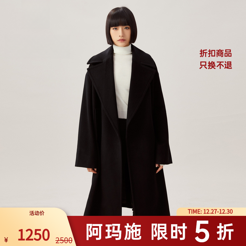 阿玛施AMASS新款女装简约大翻领长款热感力羊毛外套大衣5400541