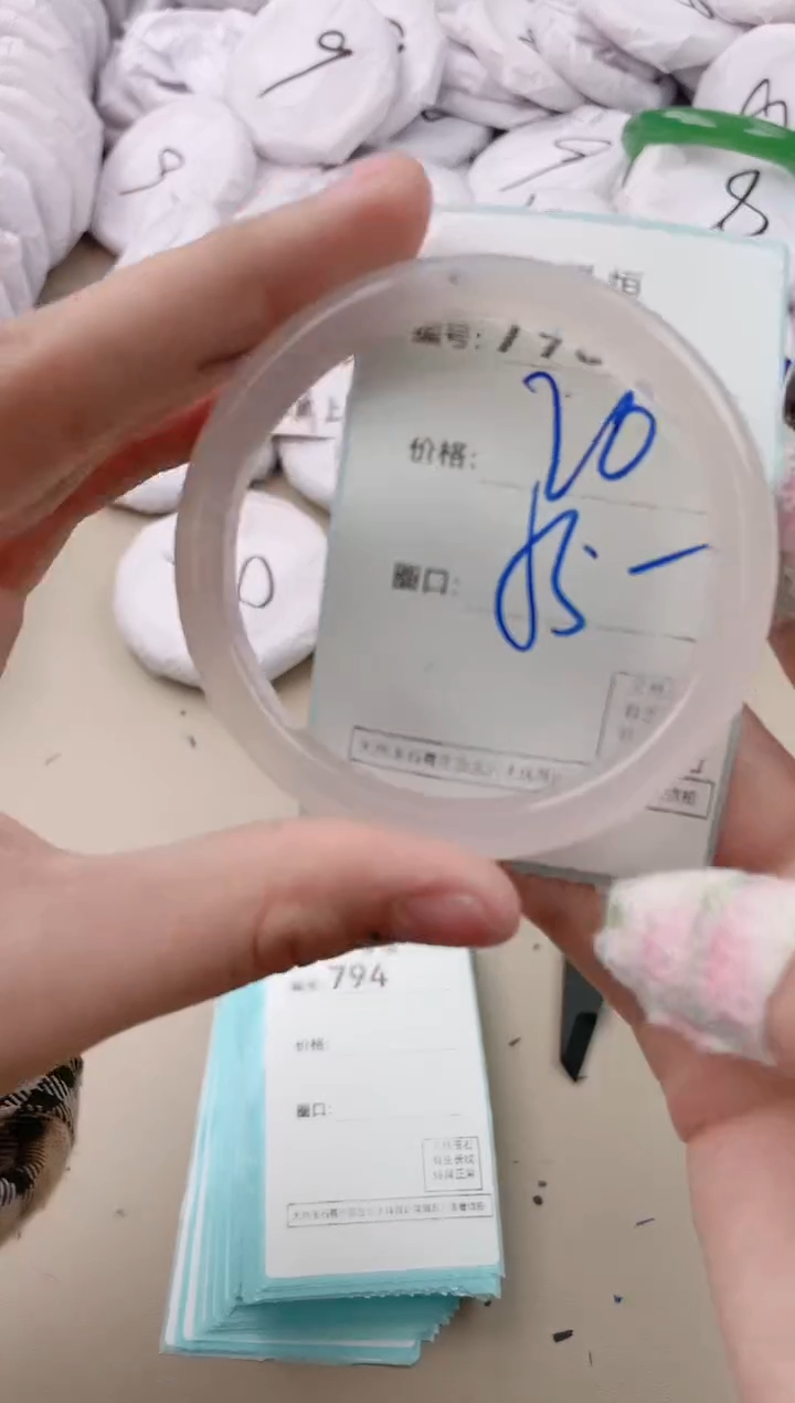 【闪购商品】玛瑙/玉髓手镯未镶嵌793