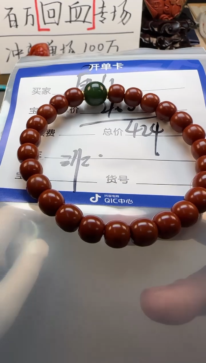 【闪购商品】猴头核桃手串手串手串