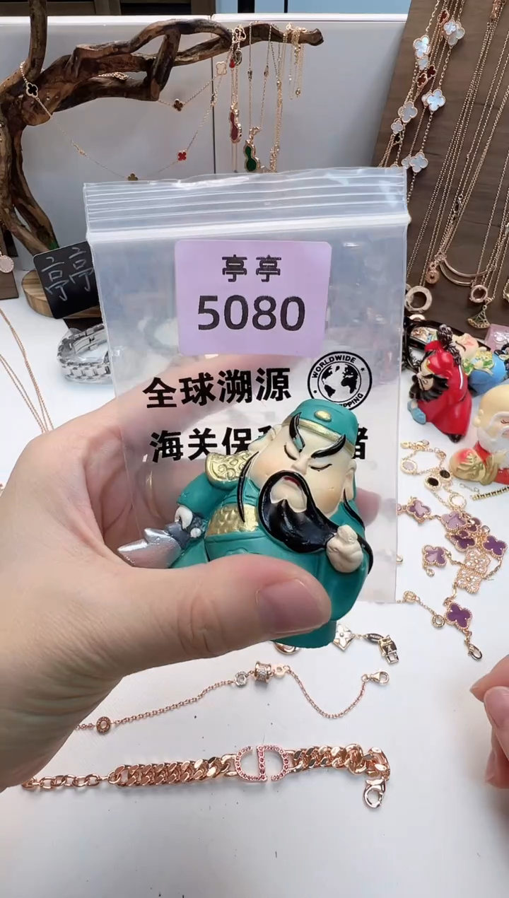 瓷片贞****益彧贤聚宝阁彧贤聚宝阁