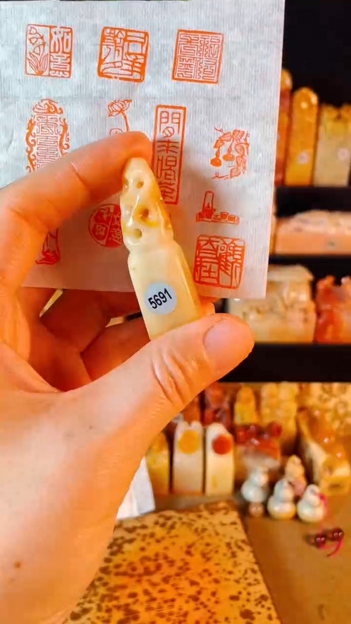 【闪购商品】老挝石印石手工篆刻《观自在》1.6