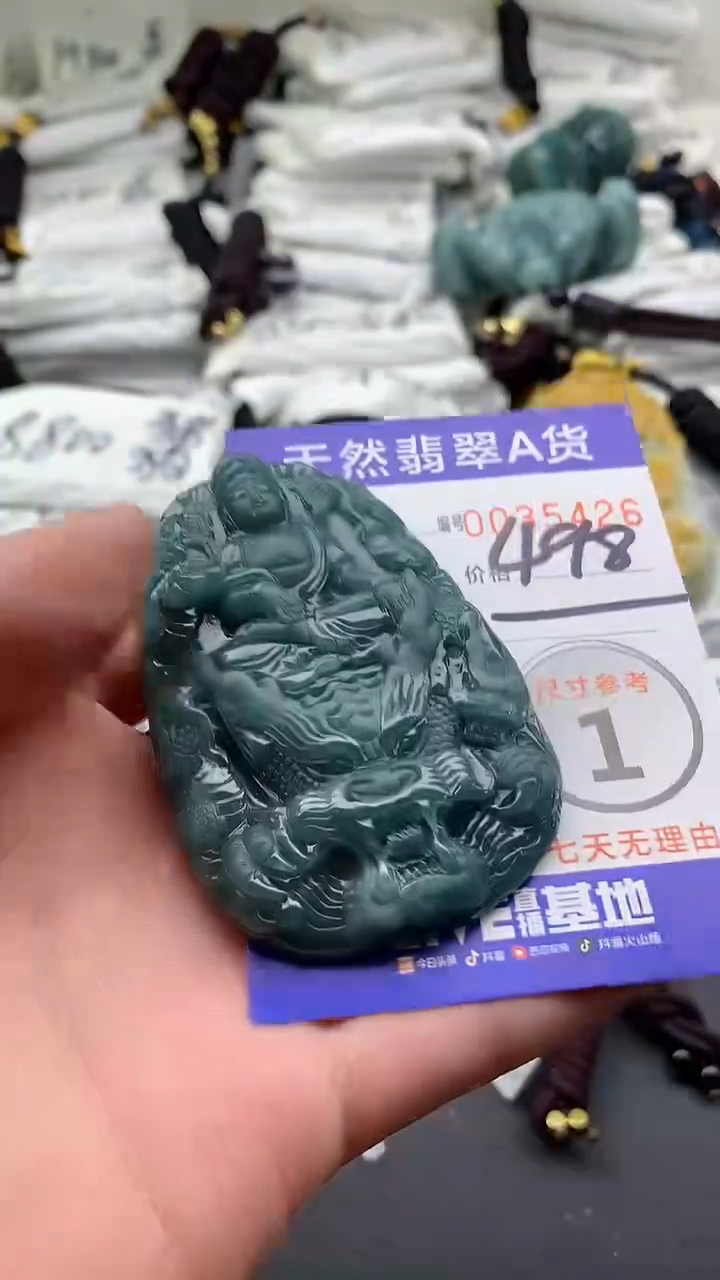 【闪购商品】翡翠颈饰未镶嵌555555555555