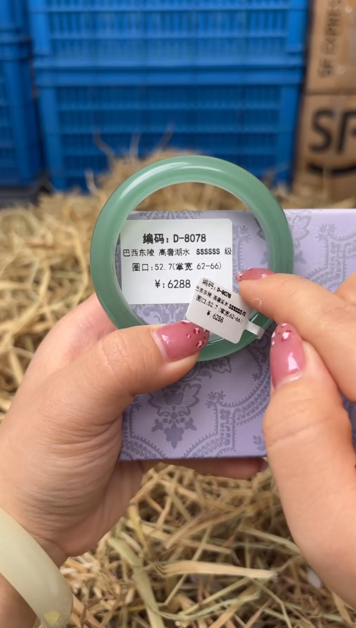 未镶嵌手镯石英质玉D-8078