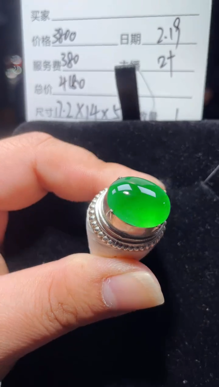 【闪购商品】翡翠戒指未镶嵌0280389702