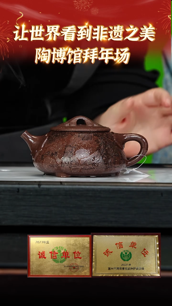 【闪购商品】紫砂茶壶92 陶博馆专场  紫玉金砂