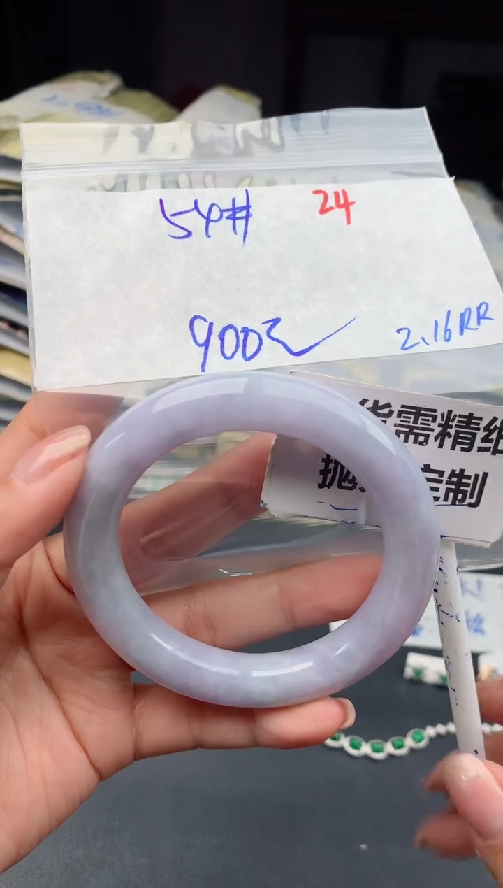 【闪购商品】定制翡翠未镶嵌24毛货需精细抛光多样性1件900元
