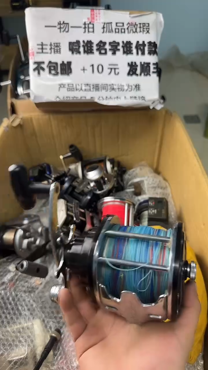 苏*一物一拍 孤品微瑕 以直播间展示为准