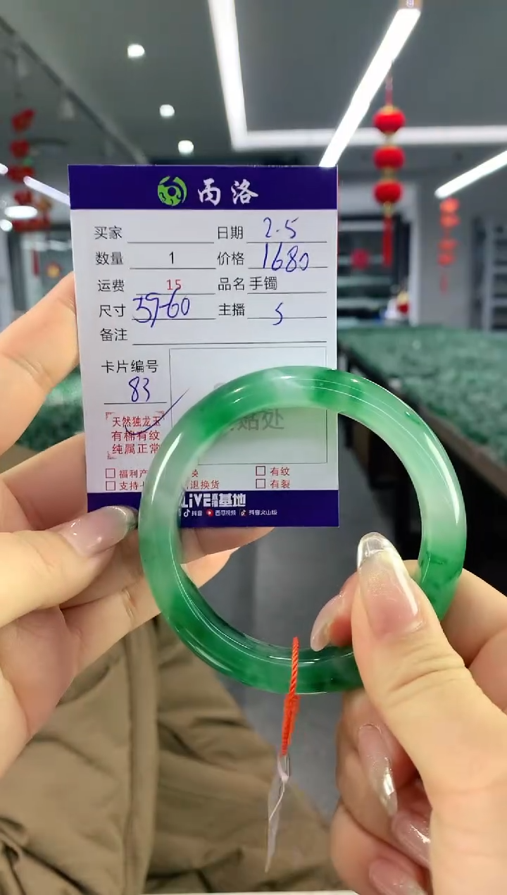 【闪购商品】石英质玉手镯未镶嵌手镯