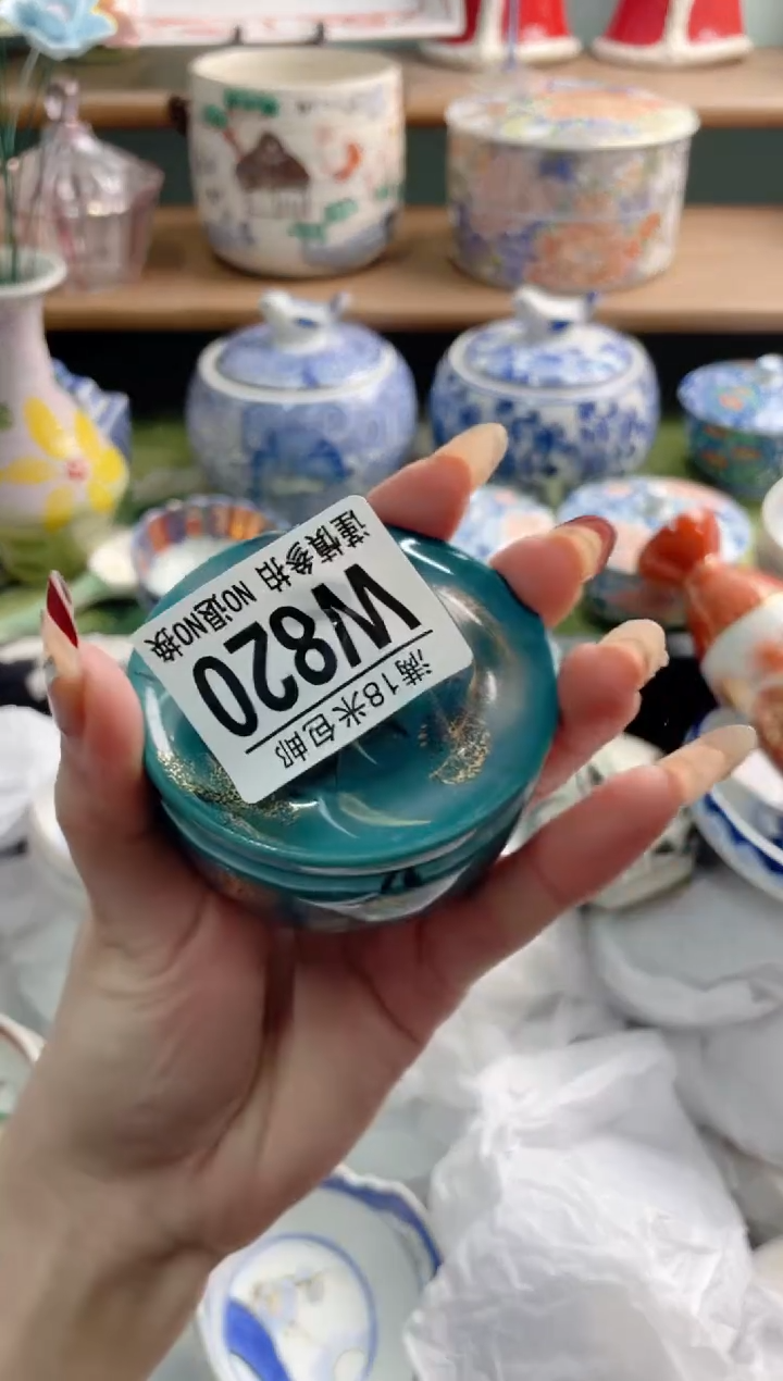 陶瓷吴*TW820*********